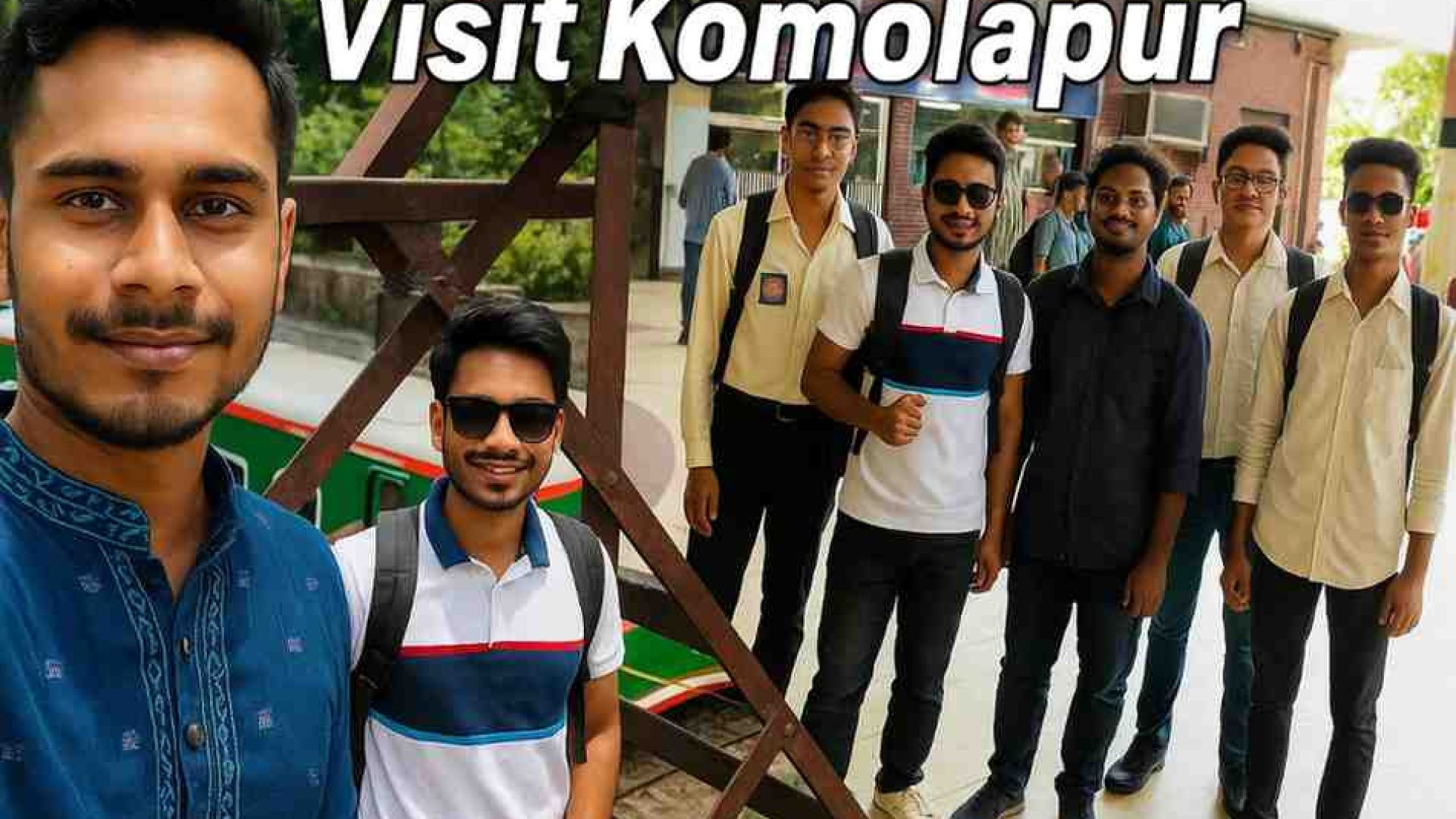 বন্ধুদের সাথে কমলাপুর রেলস্টেশনে