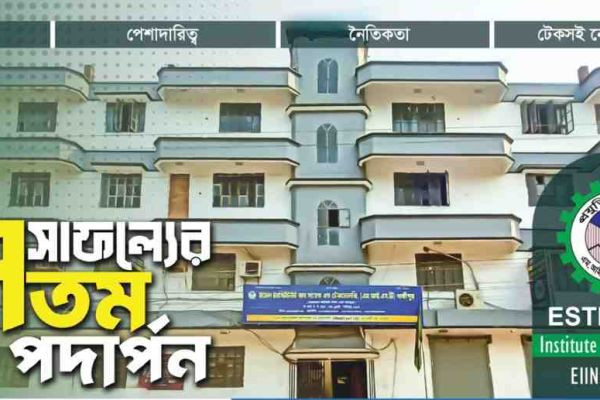 MIST Gazipur ভর্তি 2025 | বিভাগ, খরচ ও লোকেশন সম্পূর্ণ বাংলা গাইড