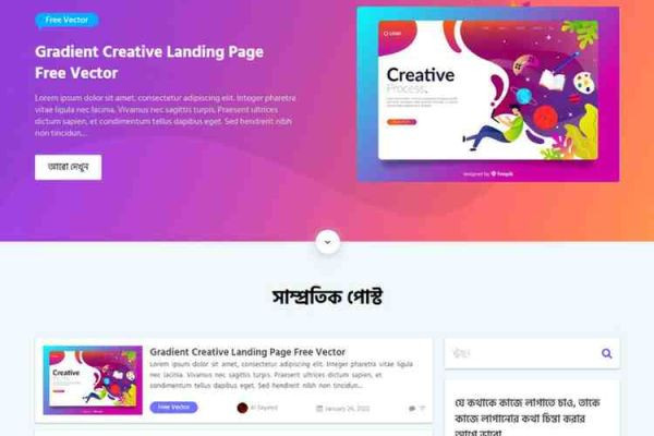 Blogger Bangla Website Primium Template Download Free