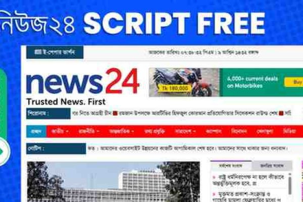 News24 bangla News Website Laravel PHP Script Free Download | SEO & AdSense Friendly