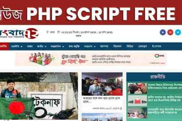 Bangla News Website Laravel PHP Script Free Download – SEO & AdSense Guide