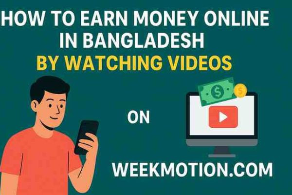 How to Earn Money Online in Bangladesh by Watching Videos on Weekmotion – Simple Guide for Beginners 2025