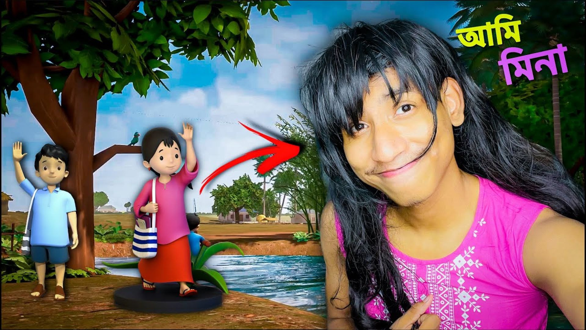 ⁣MEENA is Back - The Bangla Gamer