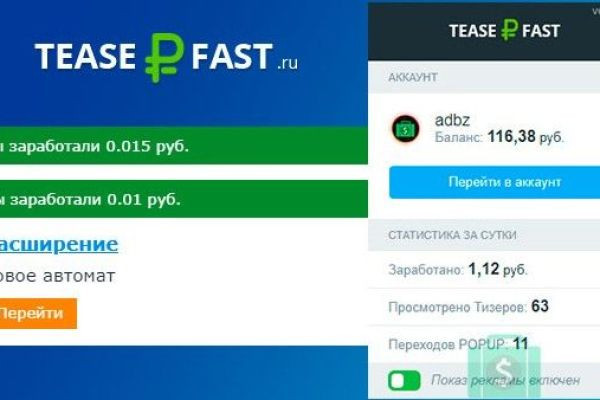 Teaserfast.ru Site Er Kaj Ki | PC User Online Earning Bangla Review