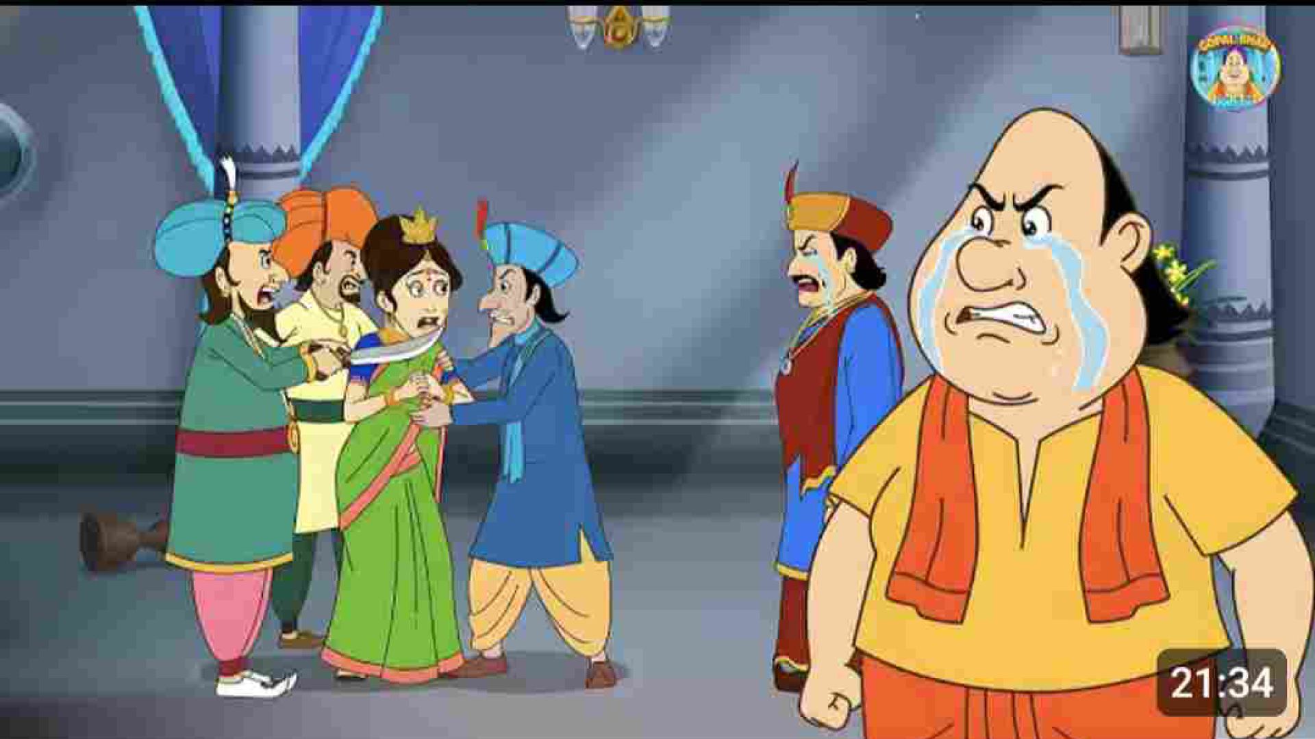 ⁣গোপাল ভদ্রের সাথে বিতর্ক | Gopal Bhar (Bengali) | গোপালভাঁড় |  Fun With Gopal | Double Gopal