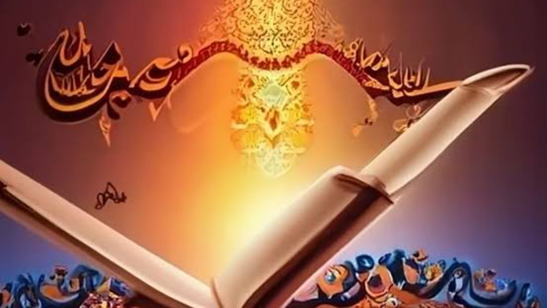 ⁣ভ্রমণে যাওয়ার দোয়া